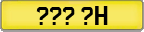 Search for H Reg Suffix Numberplates