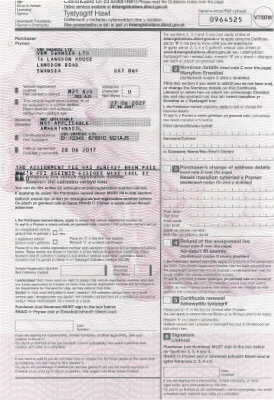 V750 form