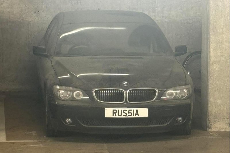 Place private number plate